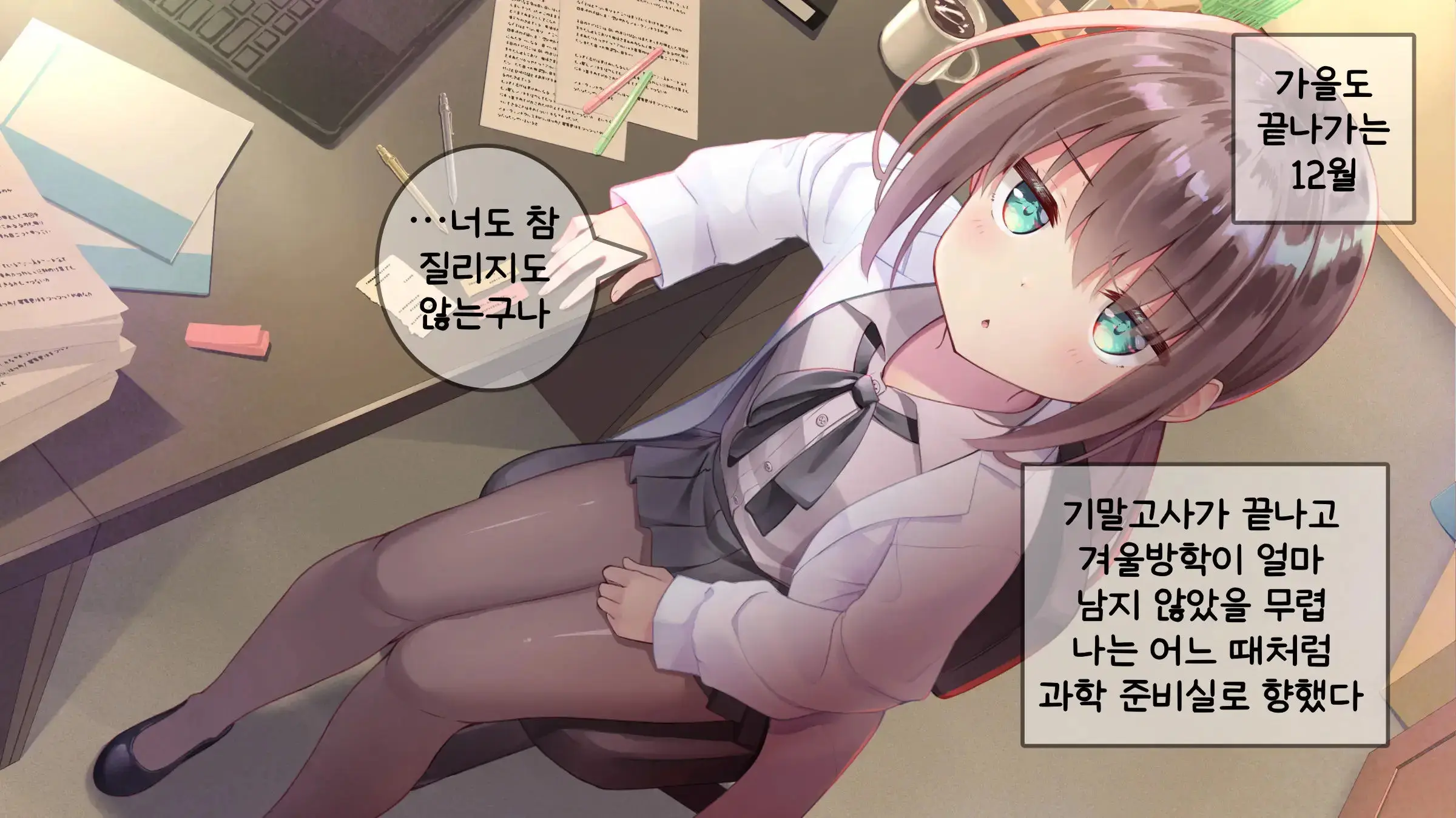웹툰 이미지 107