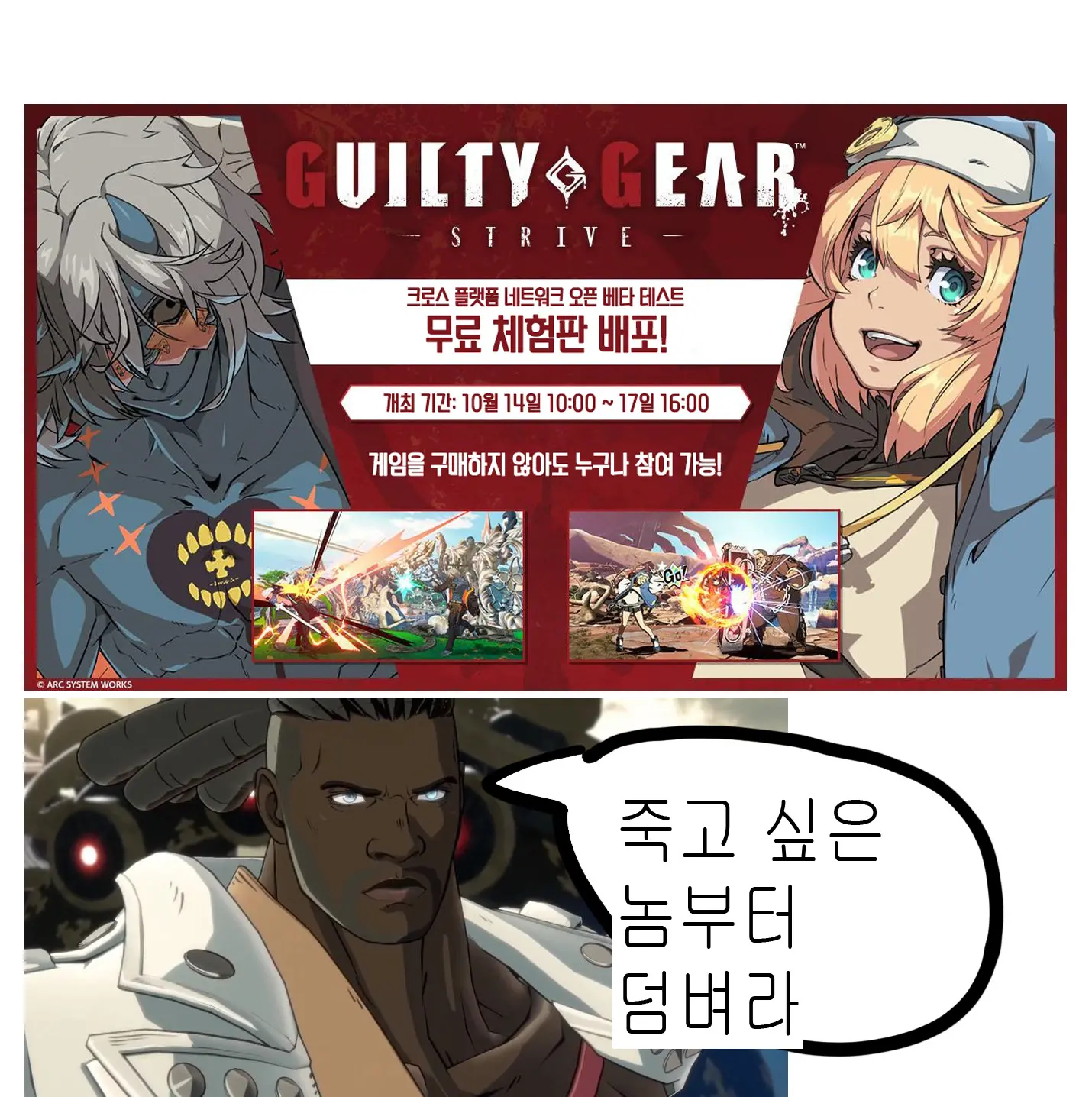 웹툰 이미지 29