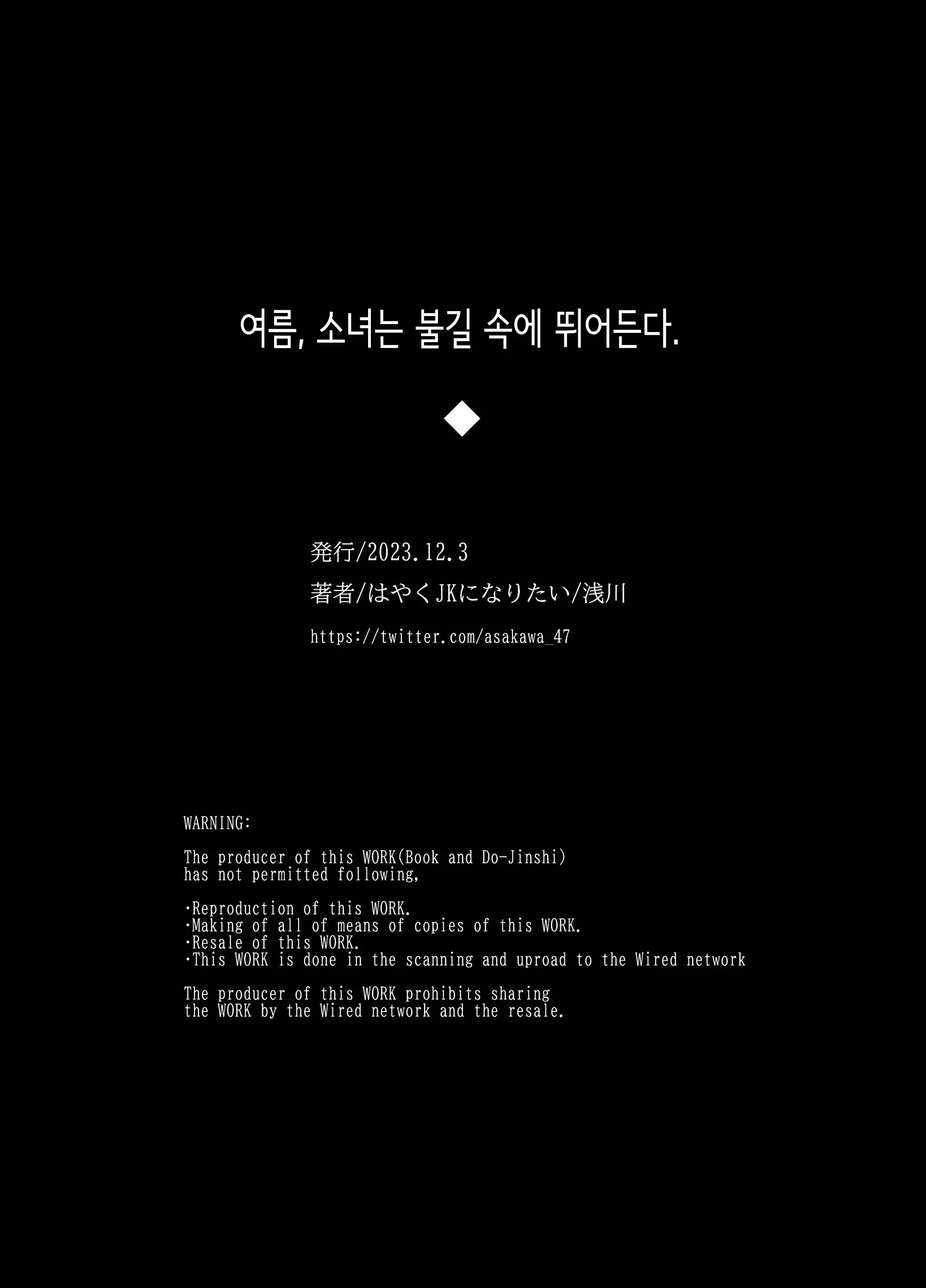 웹툰 이미지 61