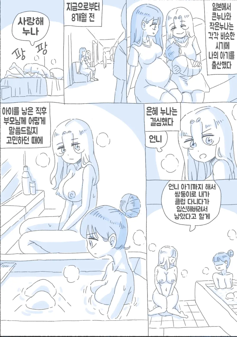 웹툰 이미지 178