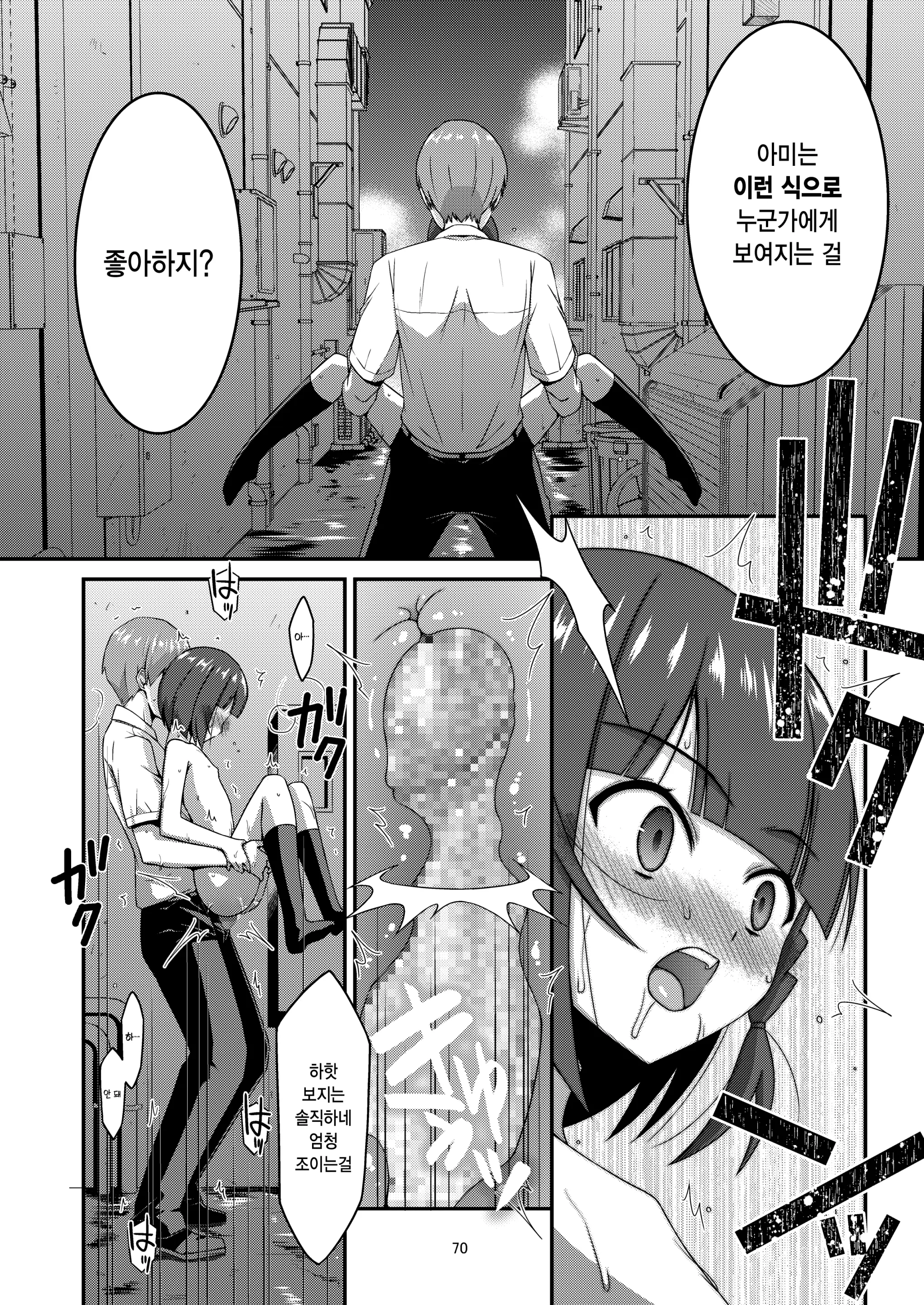 웹툰 이미지 71