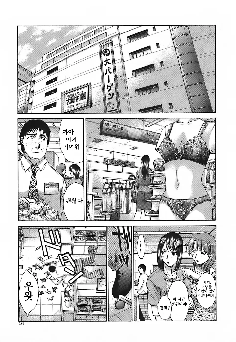 웹툰 이미지 0