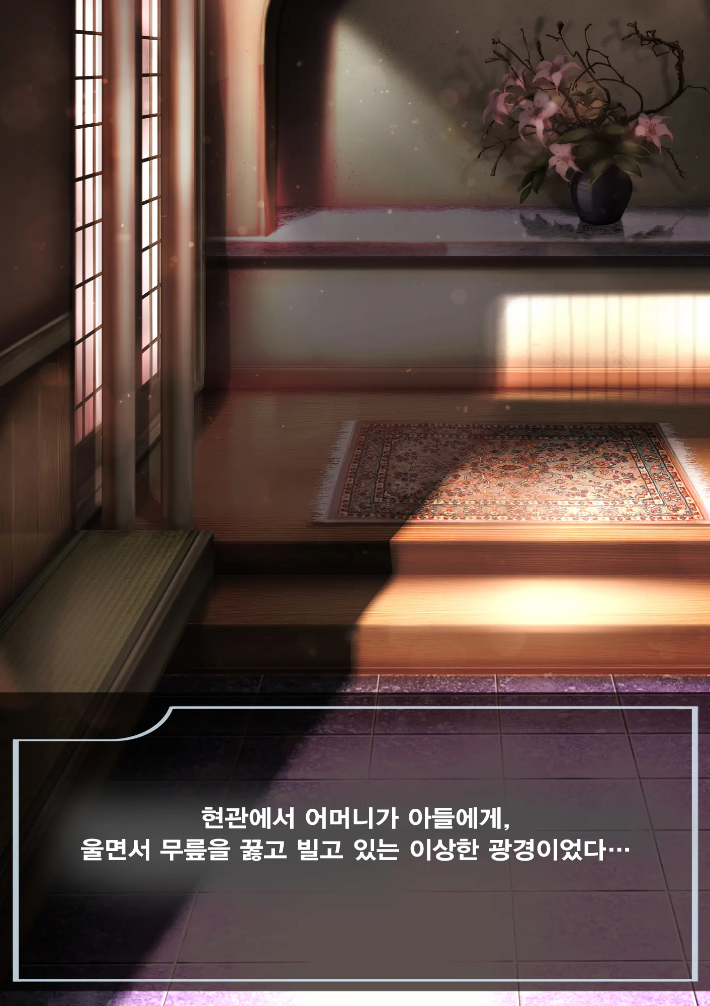 웹툰 이미지 172