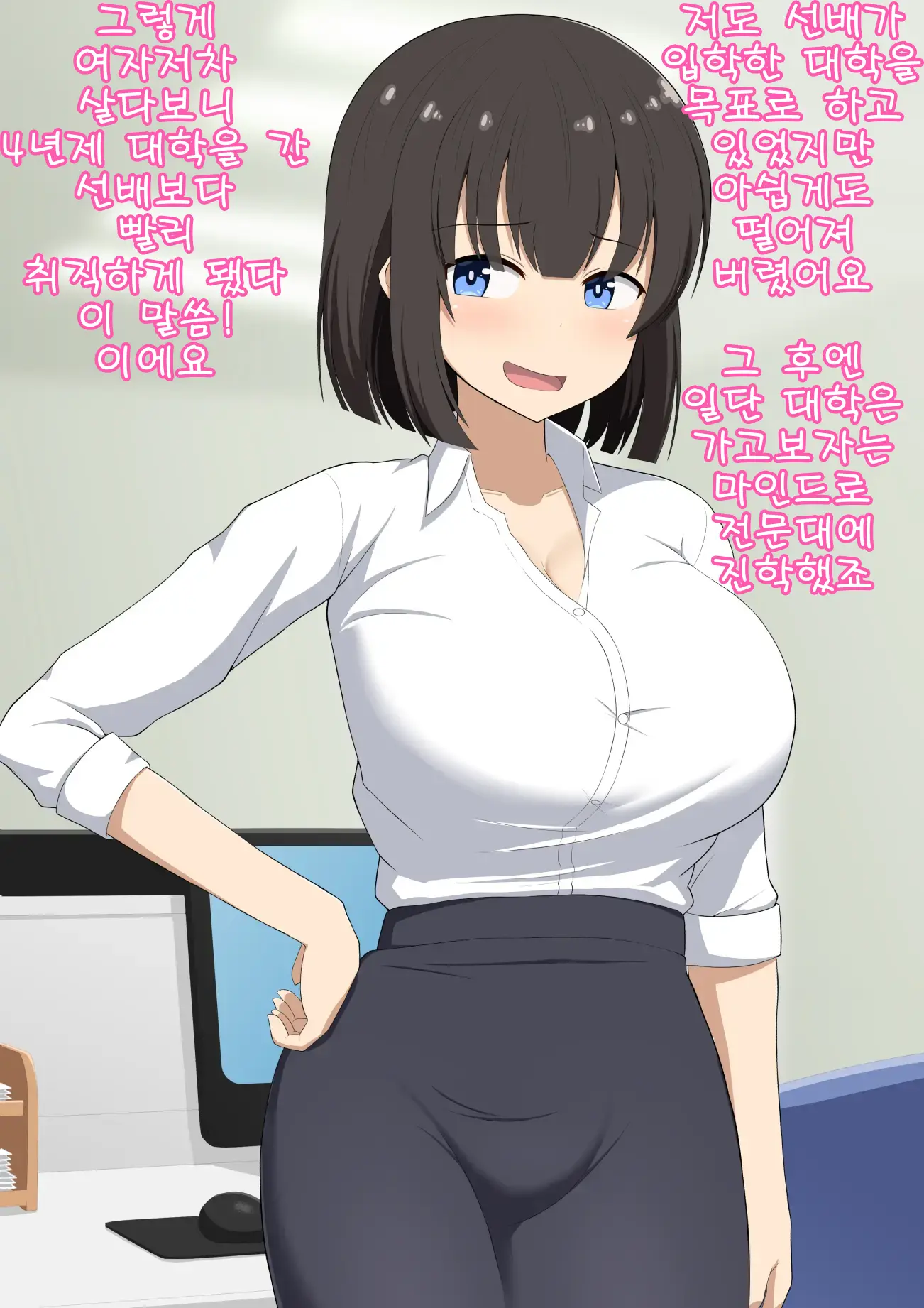 웹툰 이미지 2