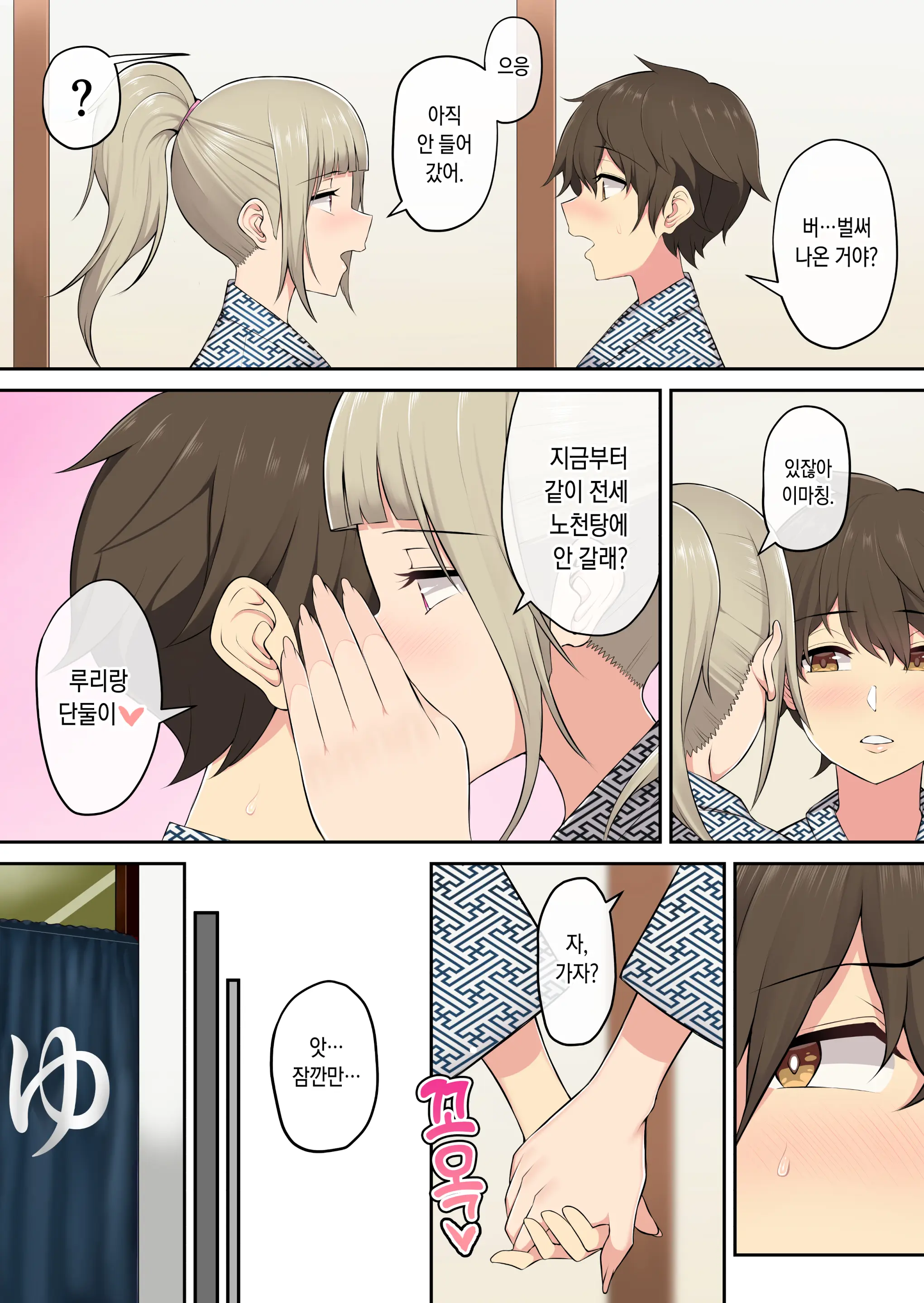 웹툰 이미지 106