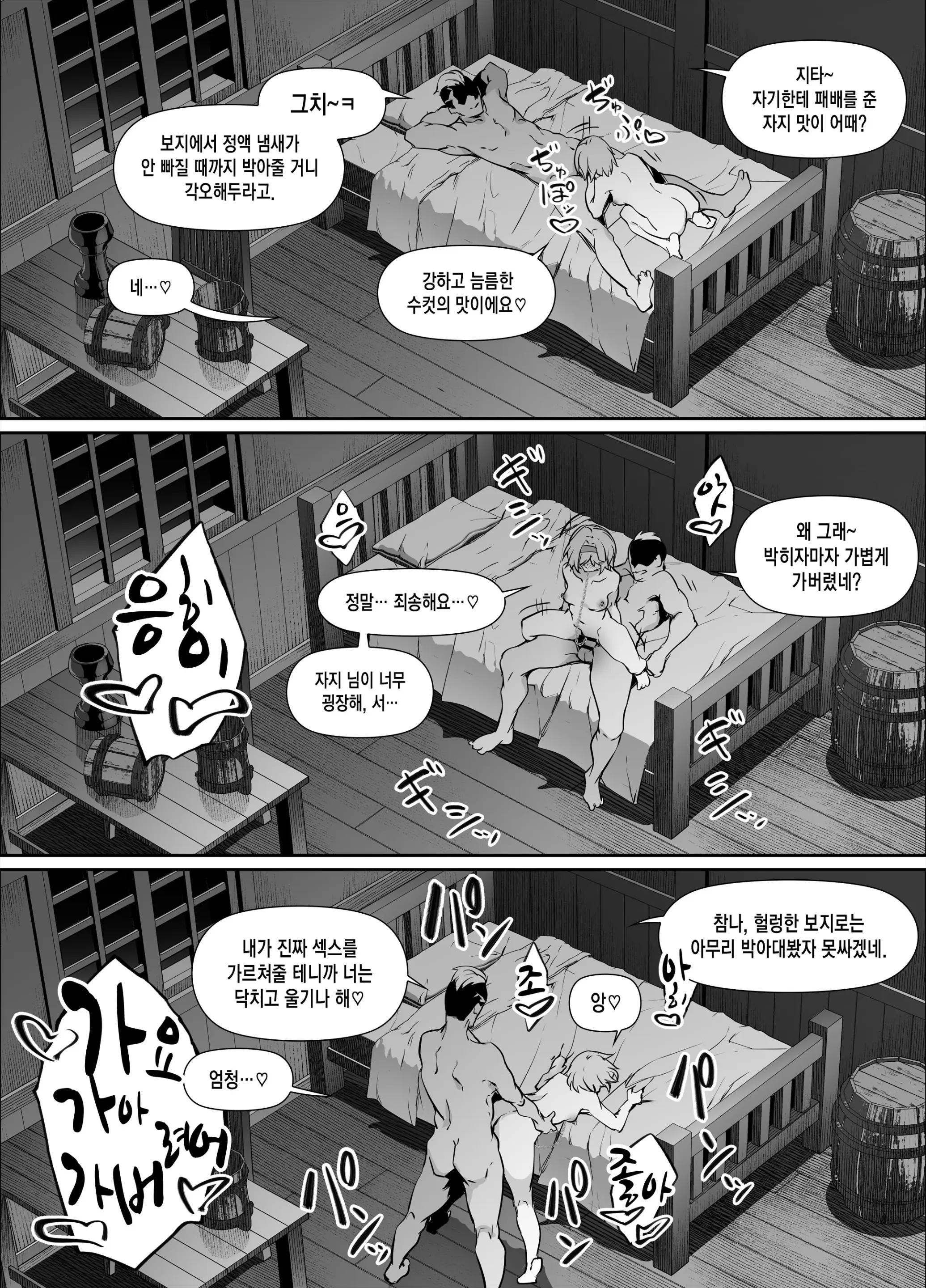 웹툰 이미지 5