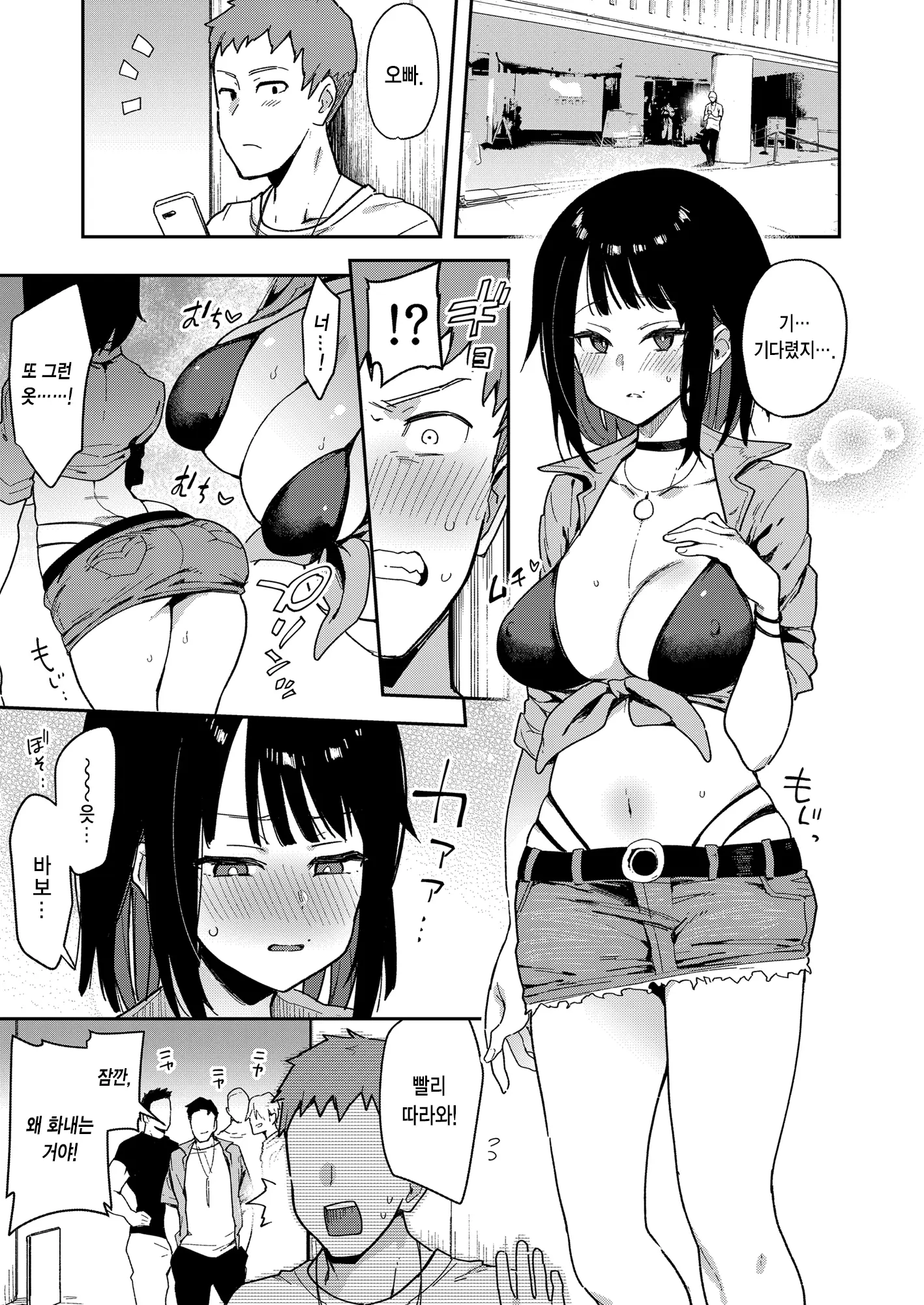 웹툰 이미지 24