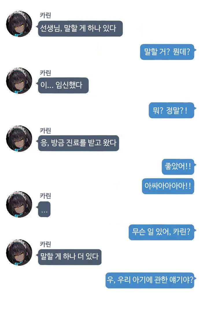 웹툰 이미지 0