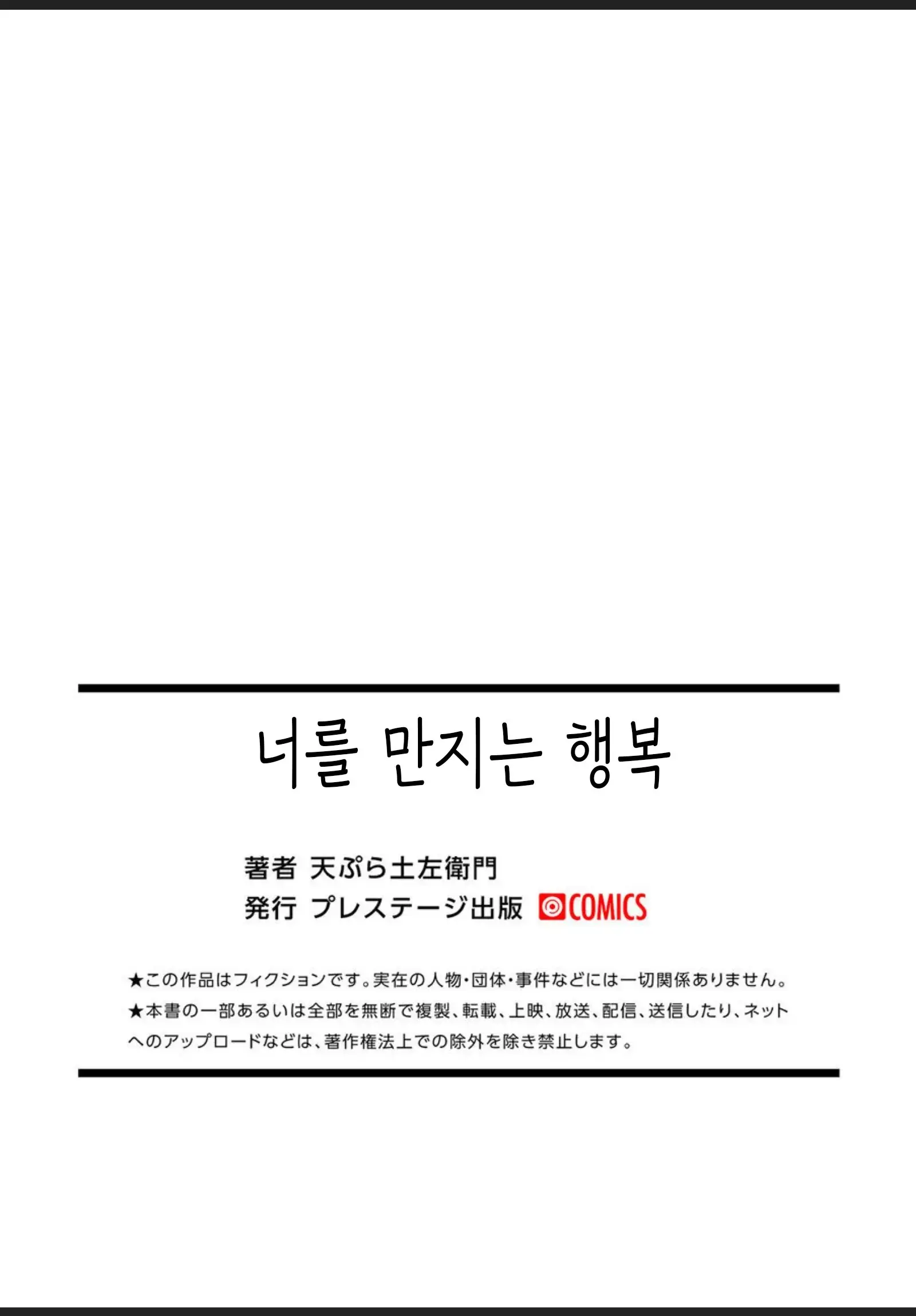 웹툰 이미지 33