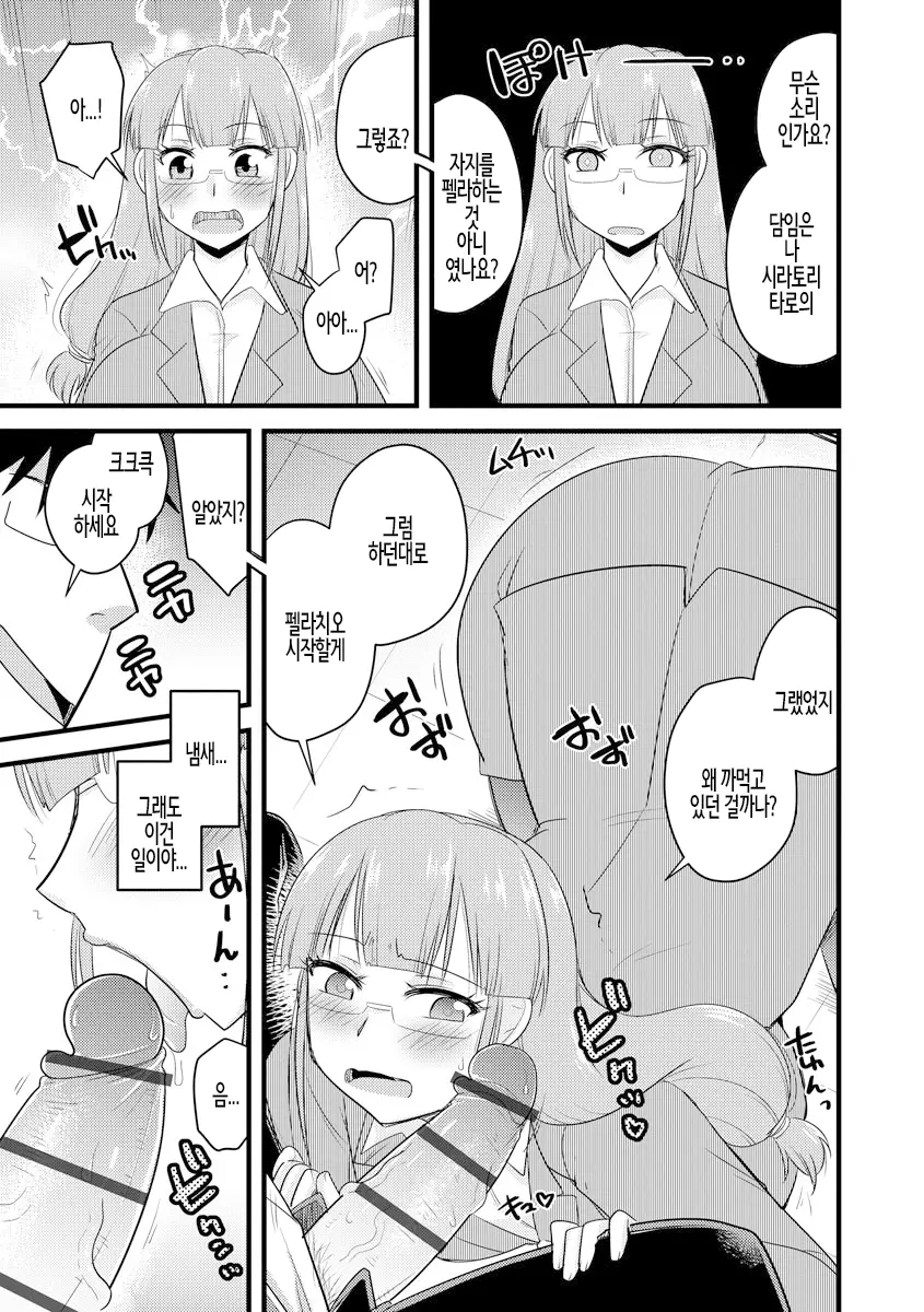 웹툰 이미지 8