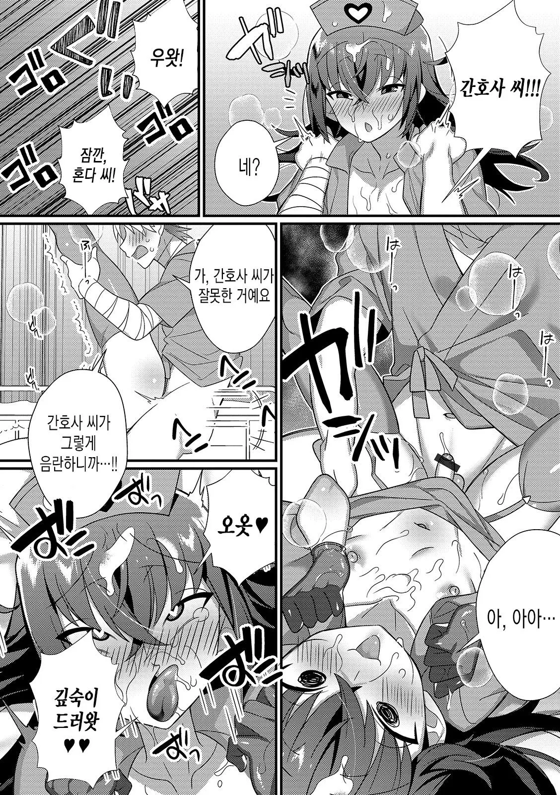 웹툰 이미지 12