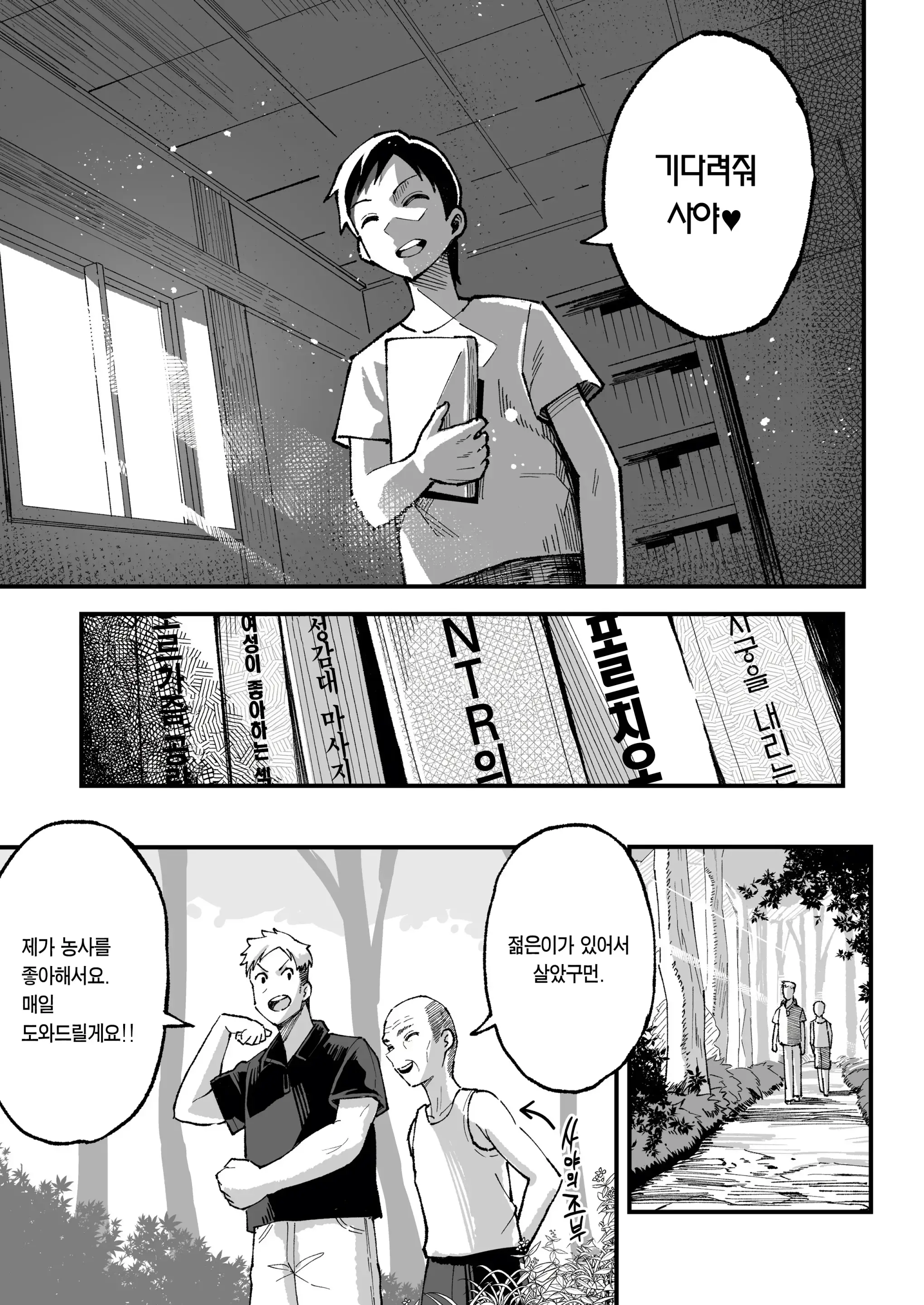 웹툰 이미지 67