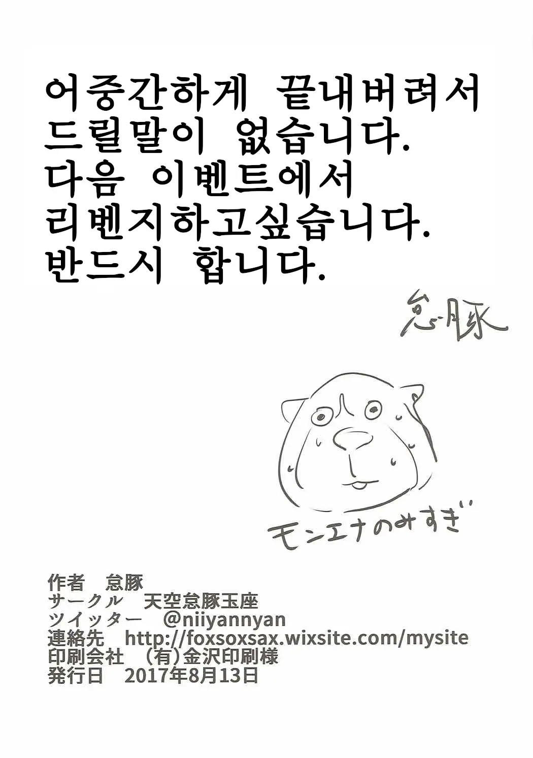 웹툰 이미지 14