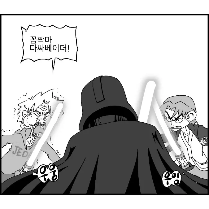 웹툰 이미지 154