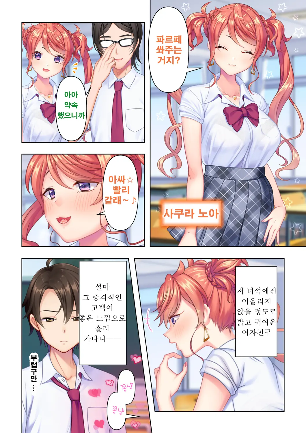 웹툰 이미지 7