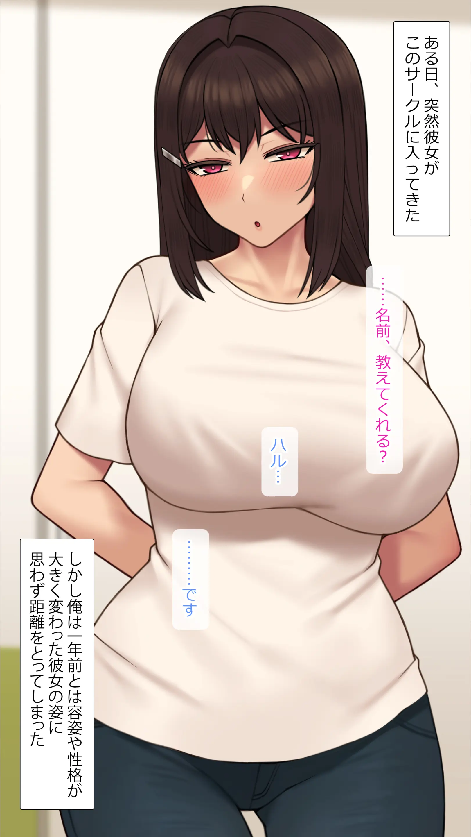 웹툰 이미지 23