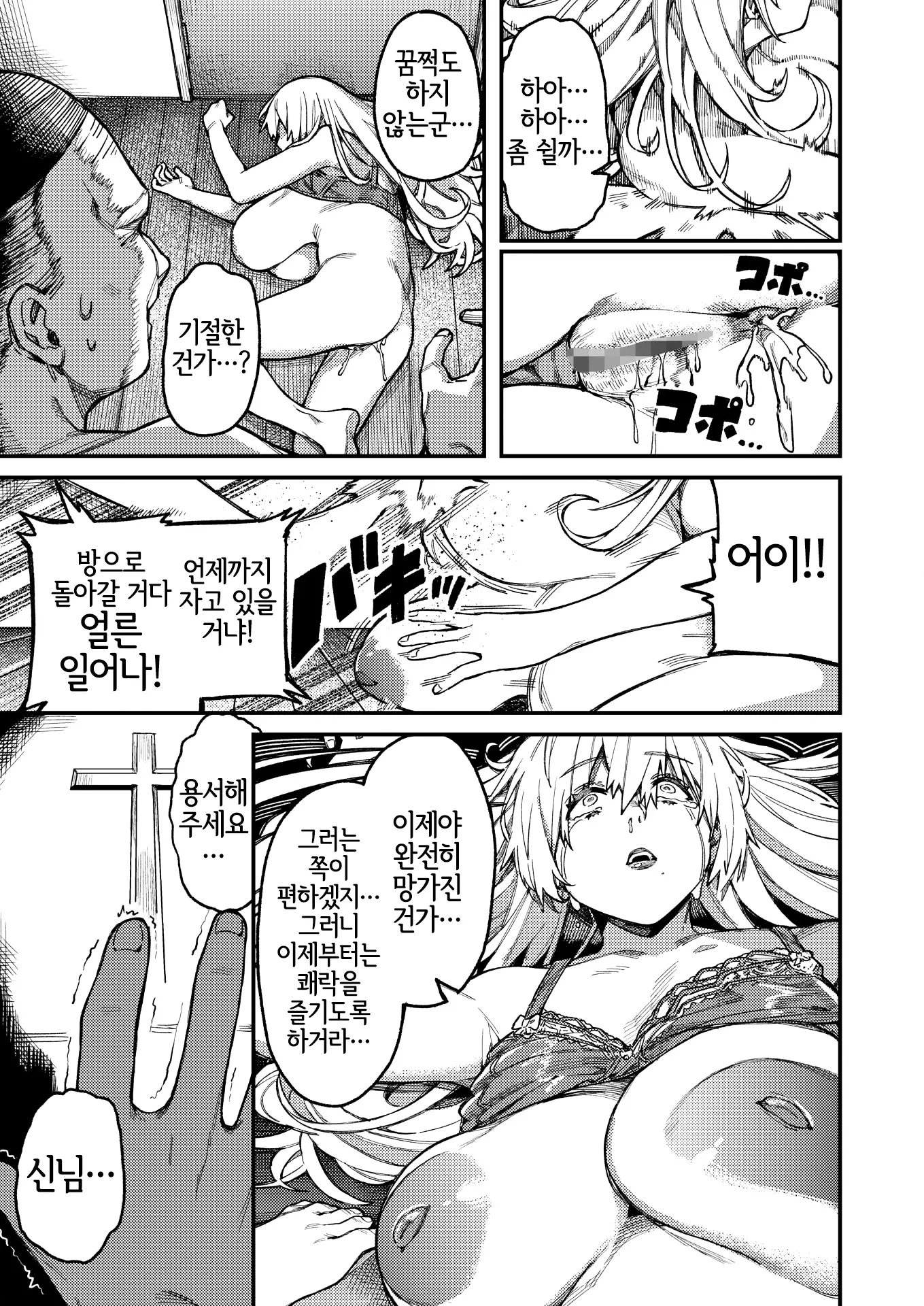웹툰 이미지 24