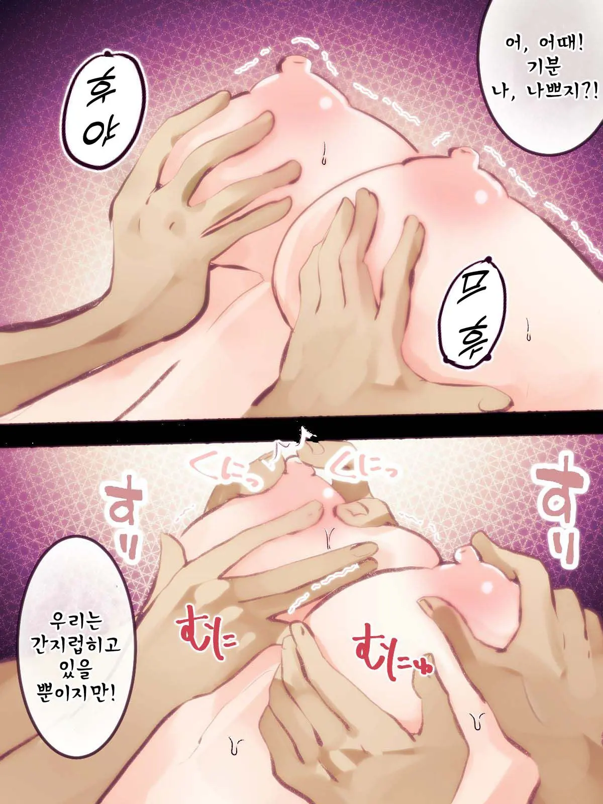 웹툰 이미지 53