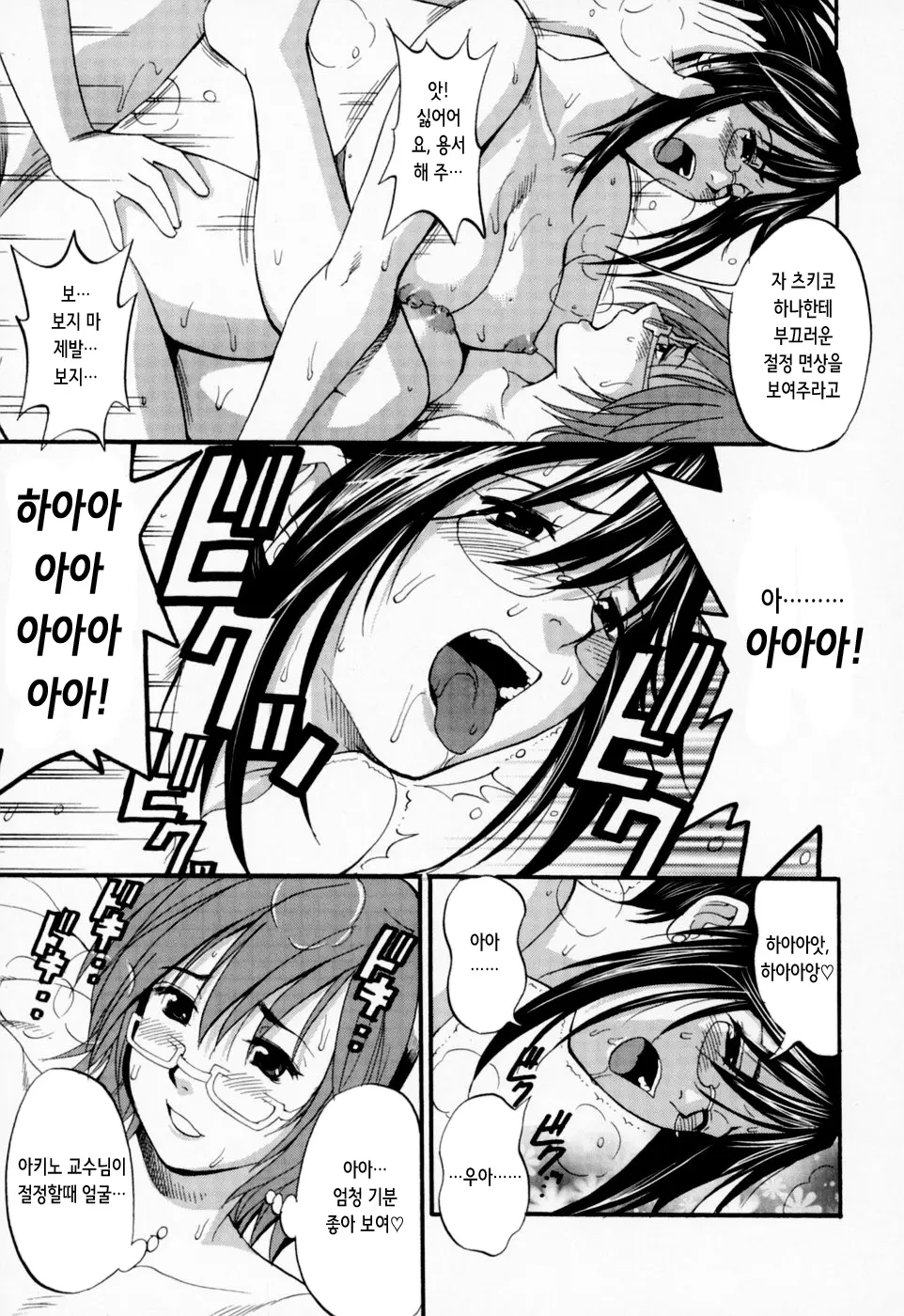 웹툰 이미지 215