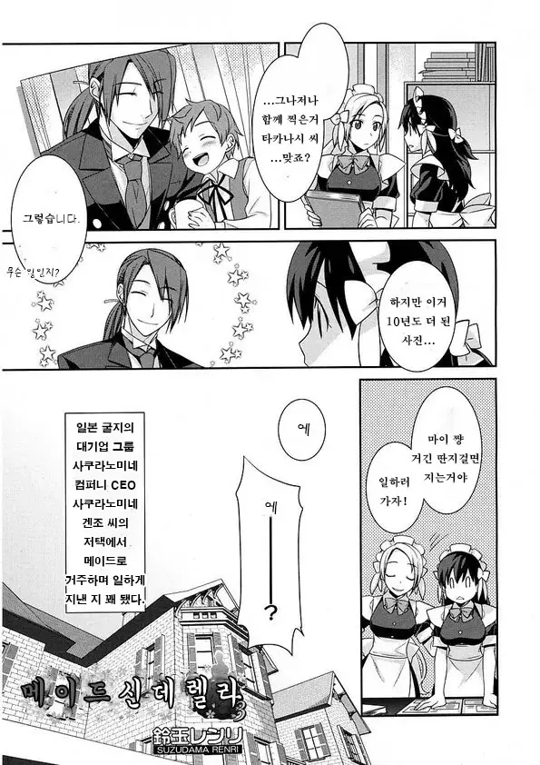 웹툰 이미지 44