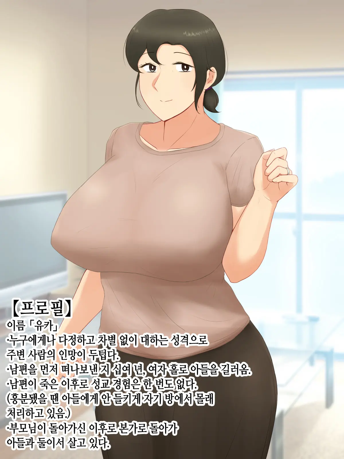 웹툰 이미지 1