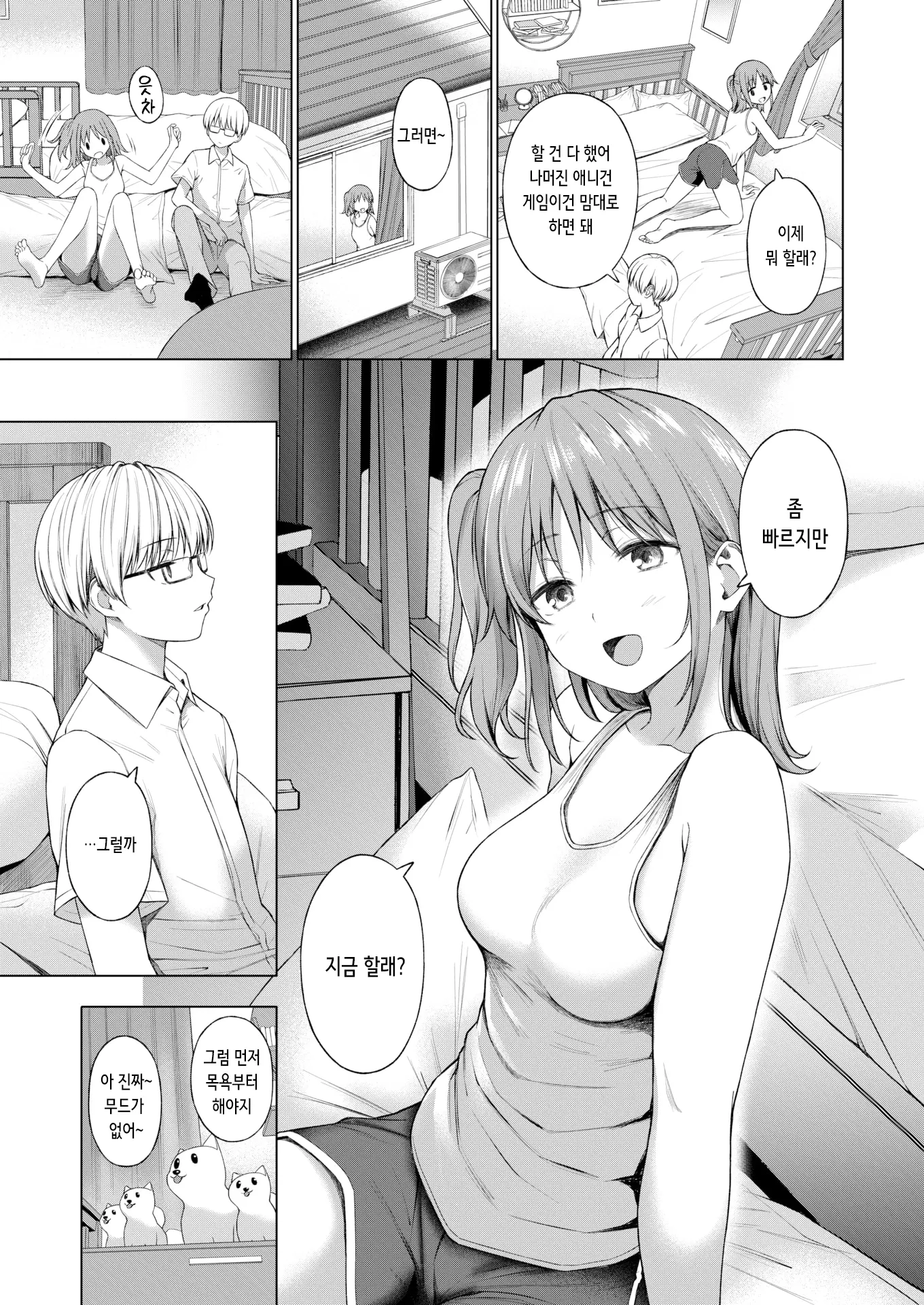 웹툰 이미지 4