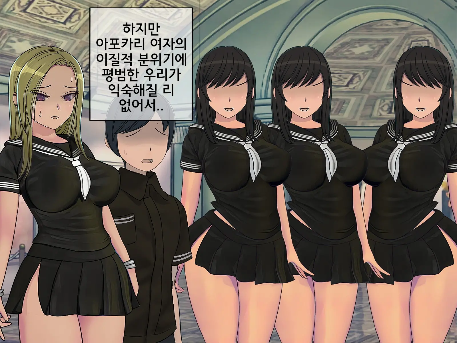 웹툰 이미지 191