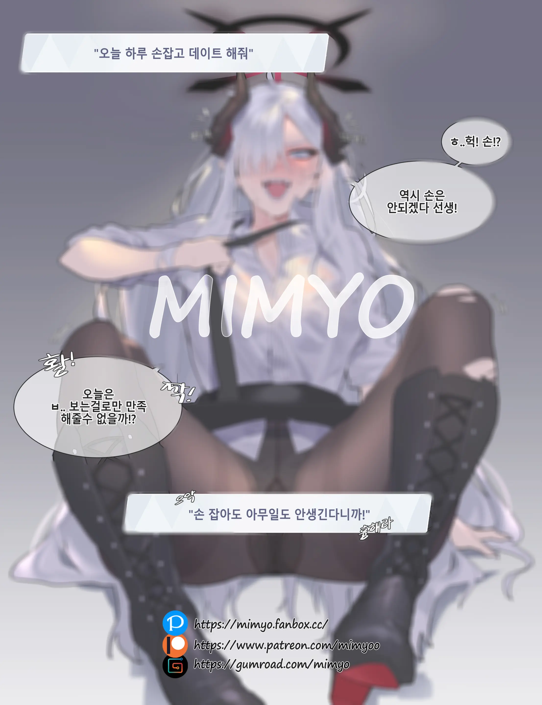 웹툰 이미지 226