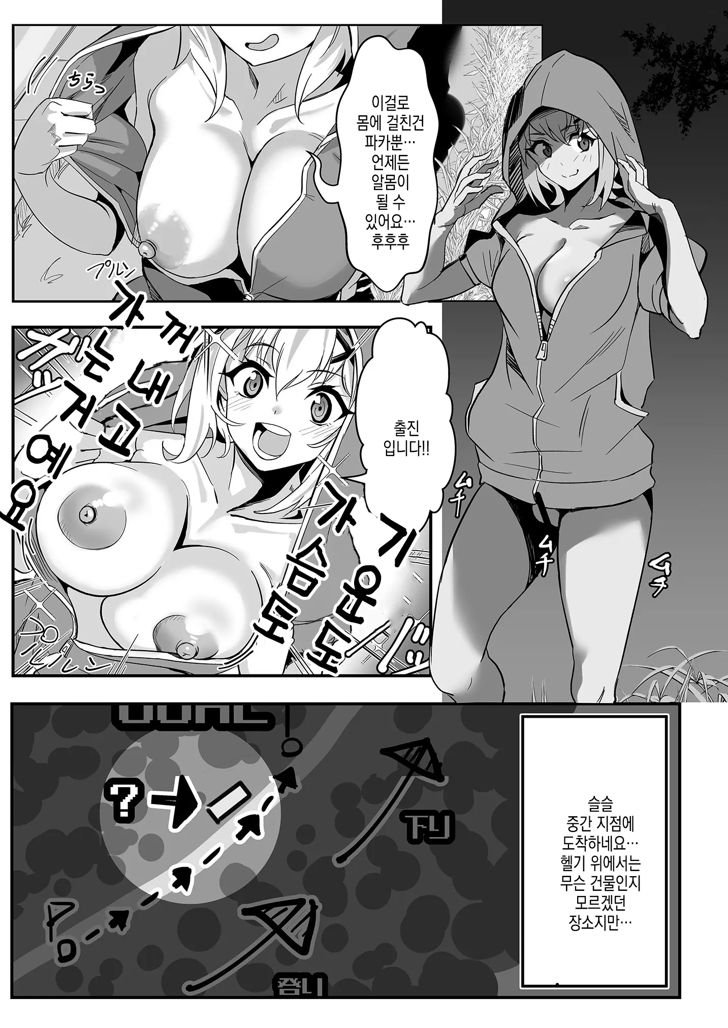 웹툰 이미지 11