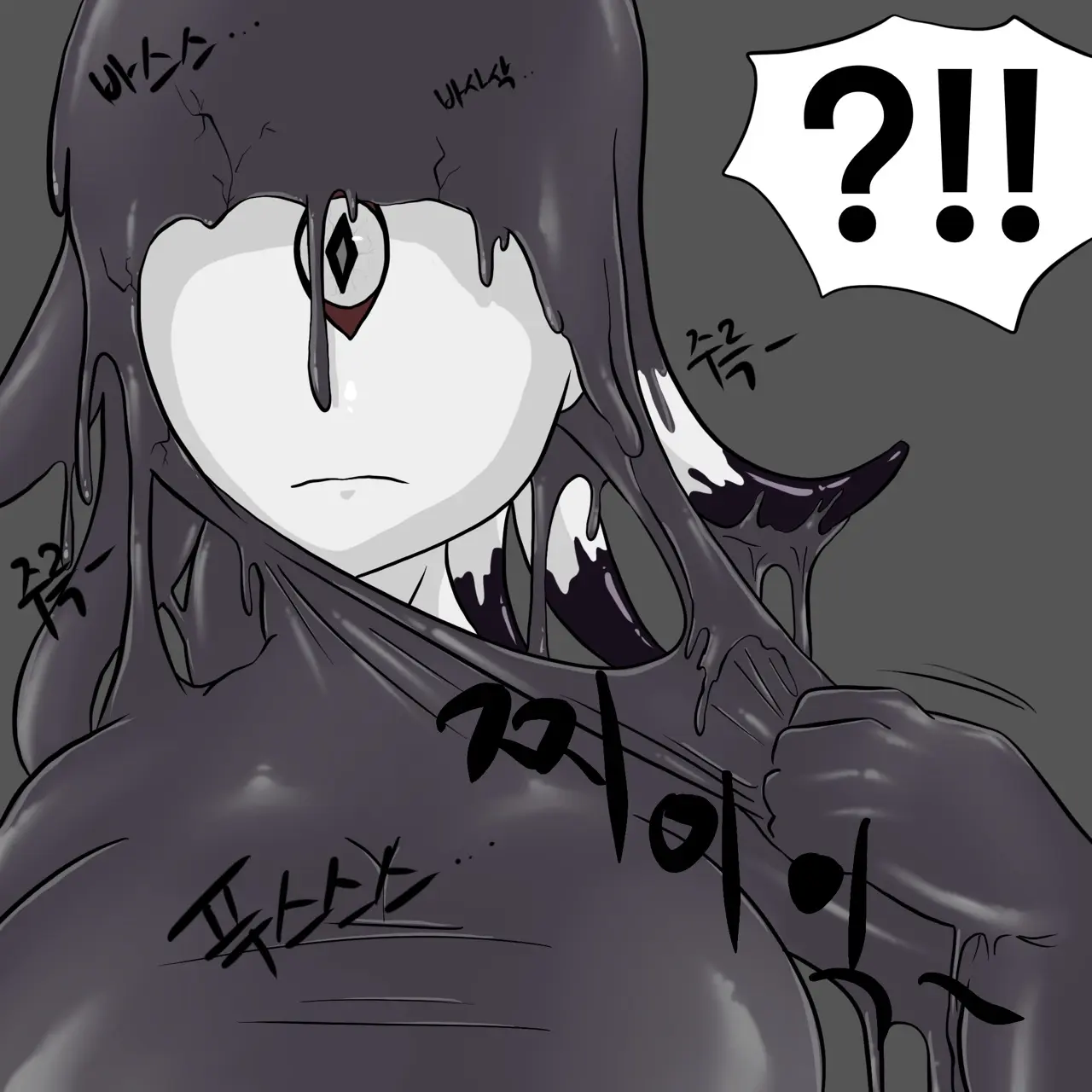 웹툰 이미지 205