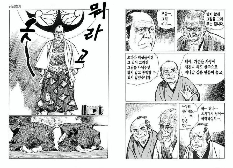 웹툰 이미지 83