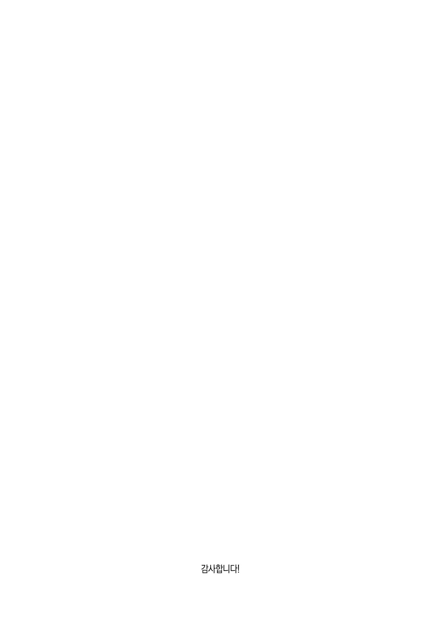 웹툰 이미지 39