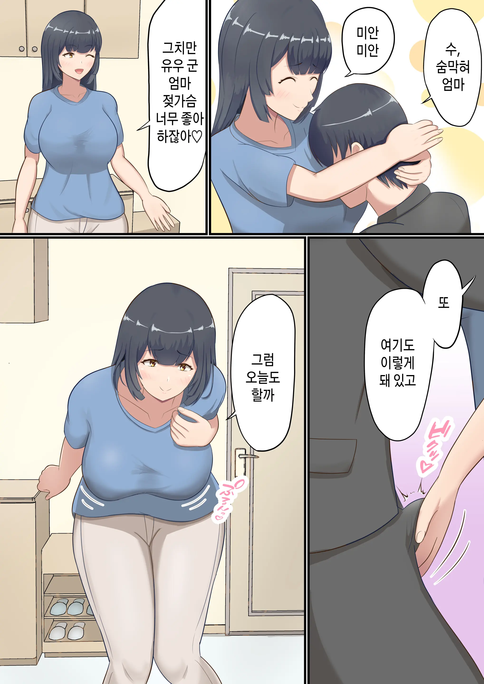 웹툰 이미지 5