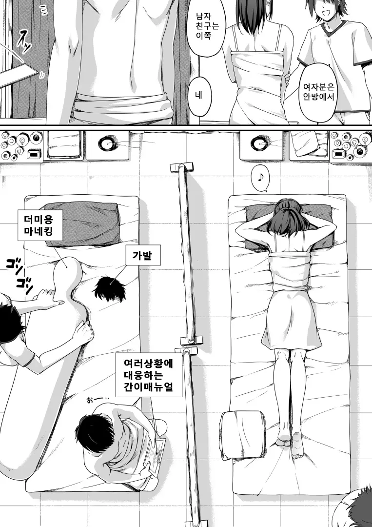 웹툰 이미지 5