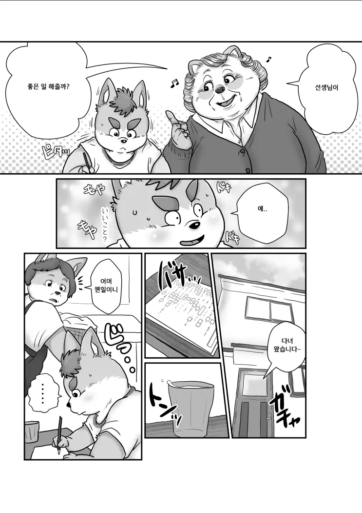 웹툰 이미지 49