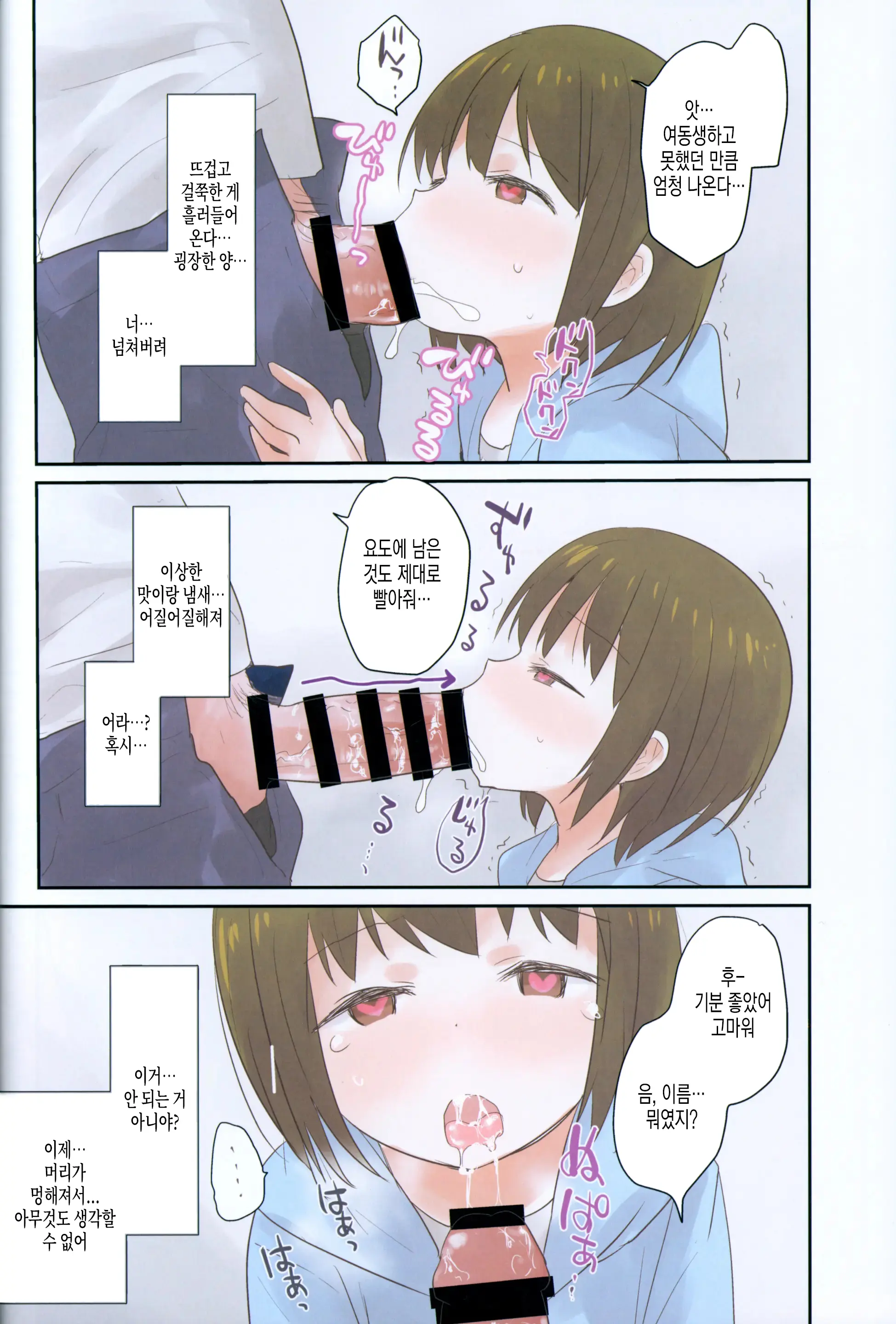 웹툰 이미지 12