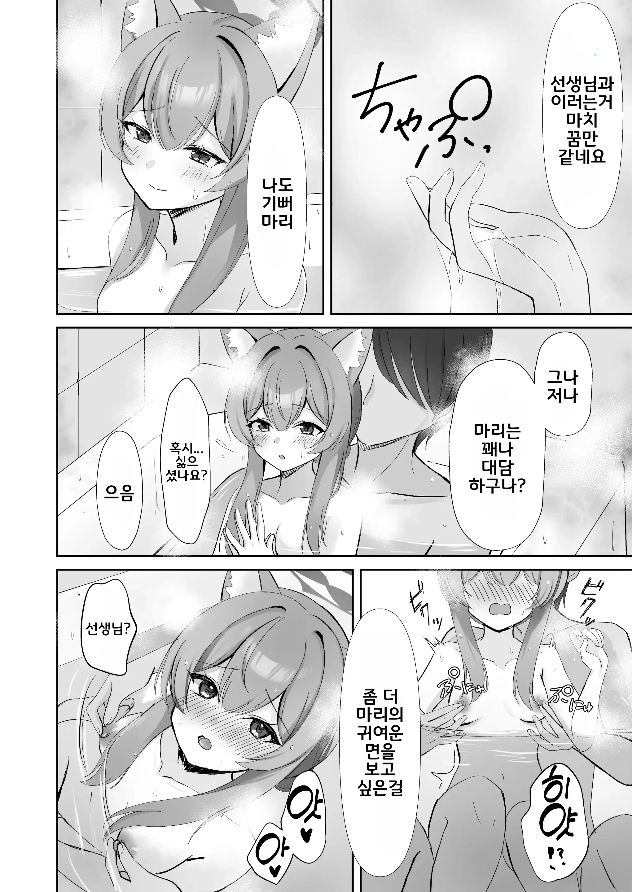 웹툰 이미지 16