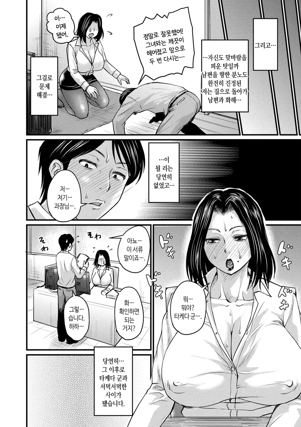 웹툰 이미지 176