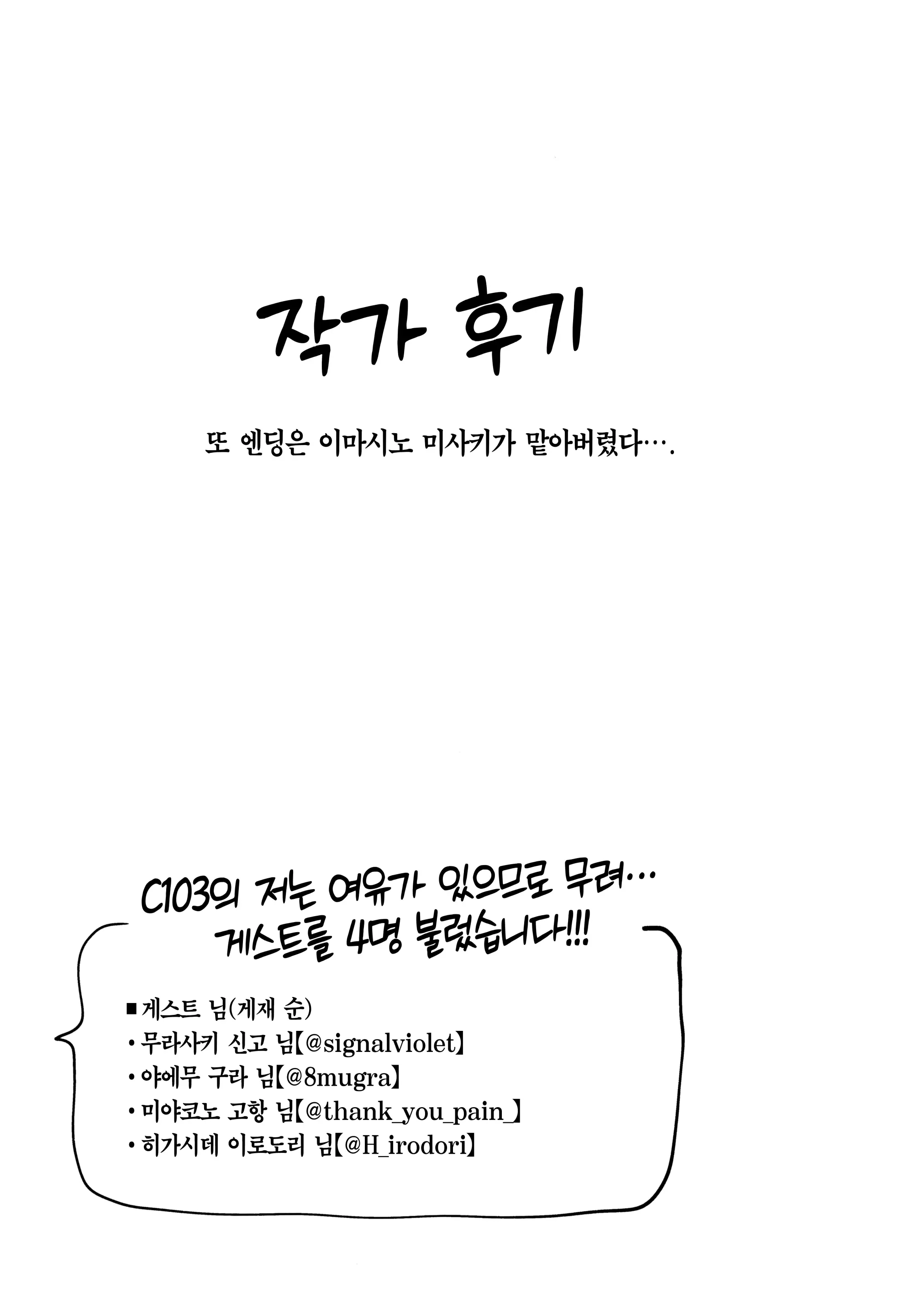 웹툰 이미지 39