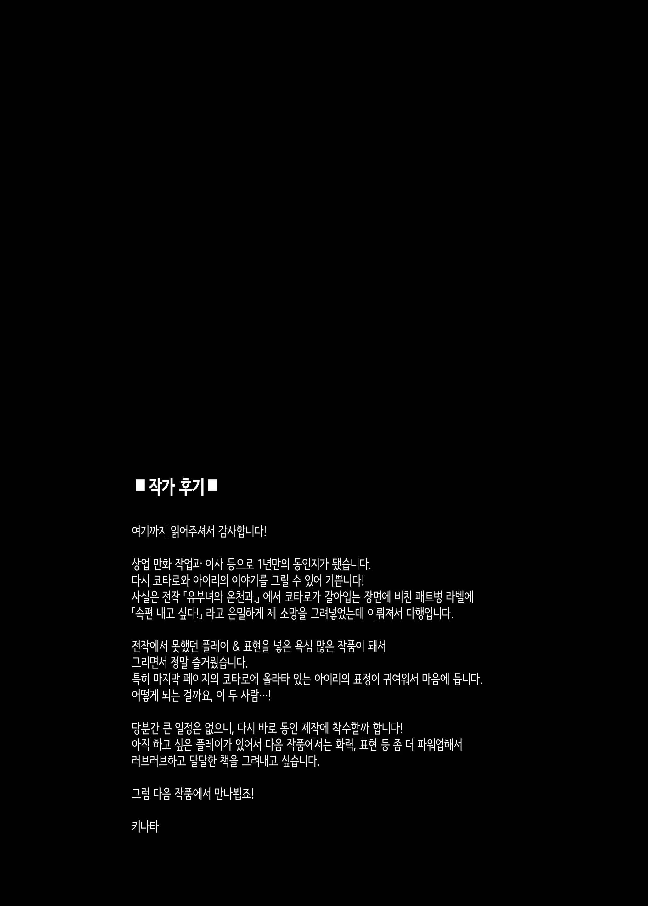 웹툰 이미지 49