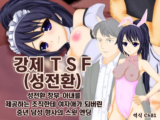웹툰 이미지 0