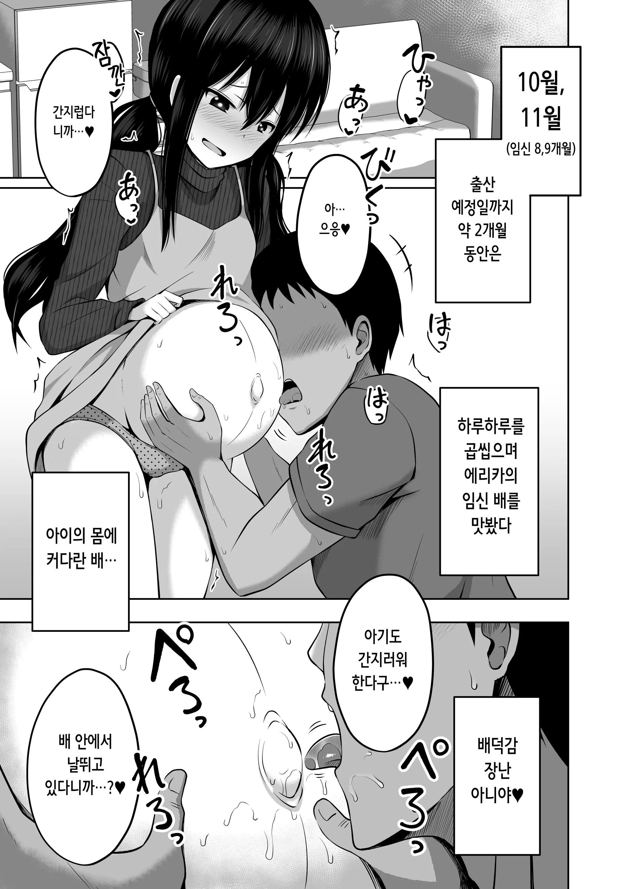 웹툰 이미지 20