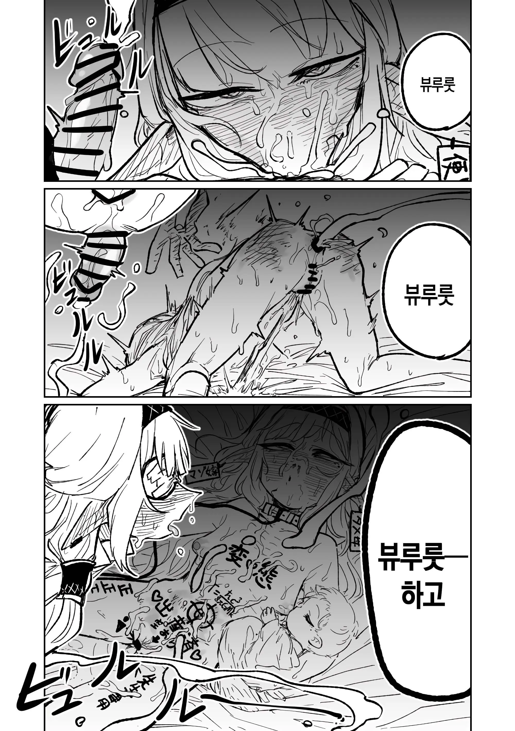 웹툰 이미지 19