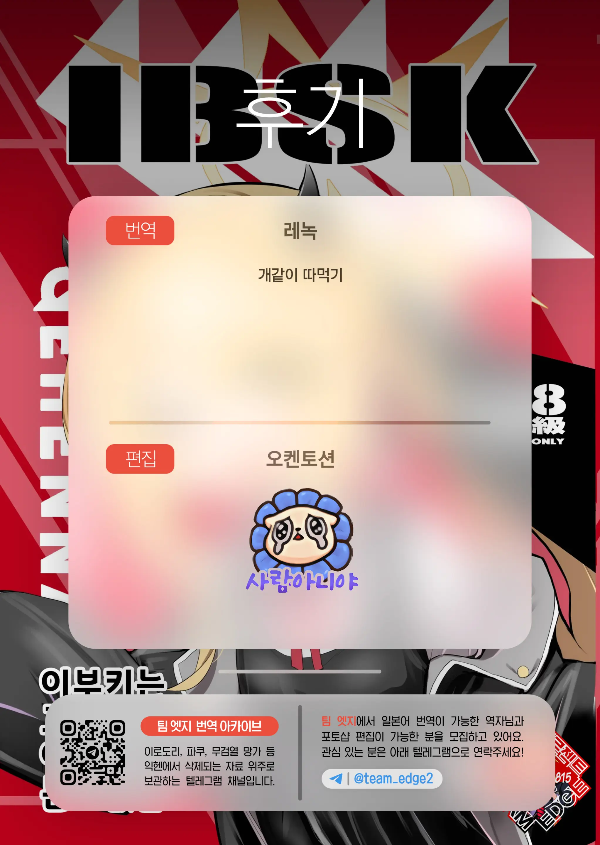 웹툰 이미지 28