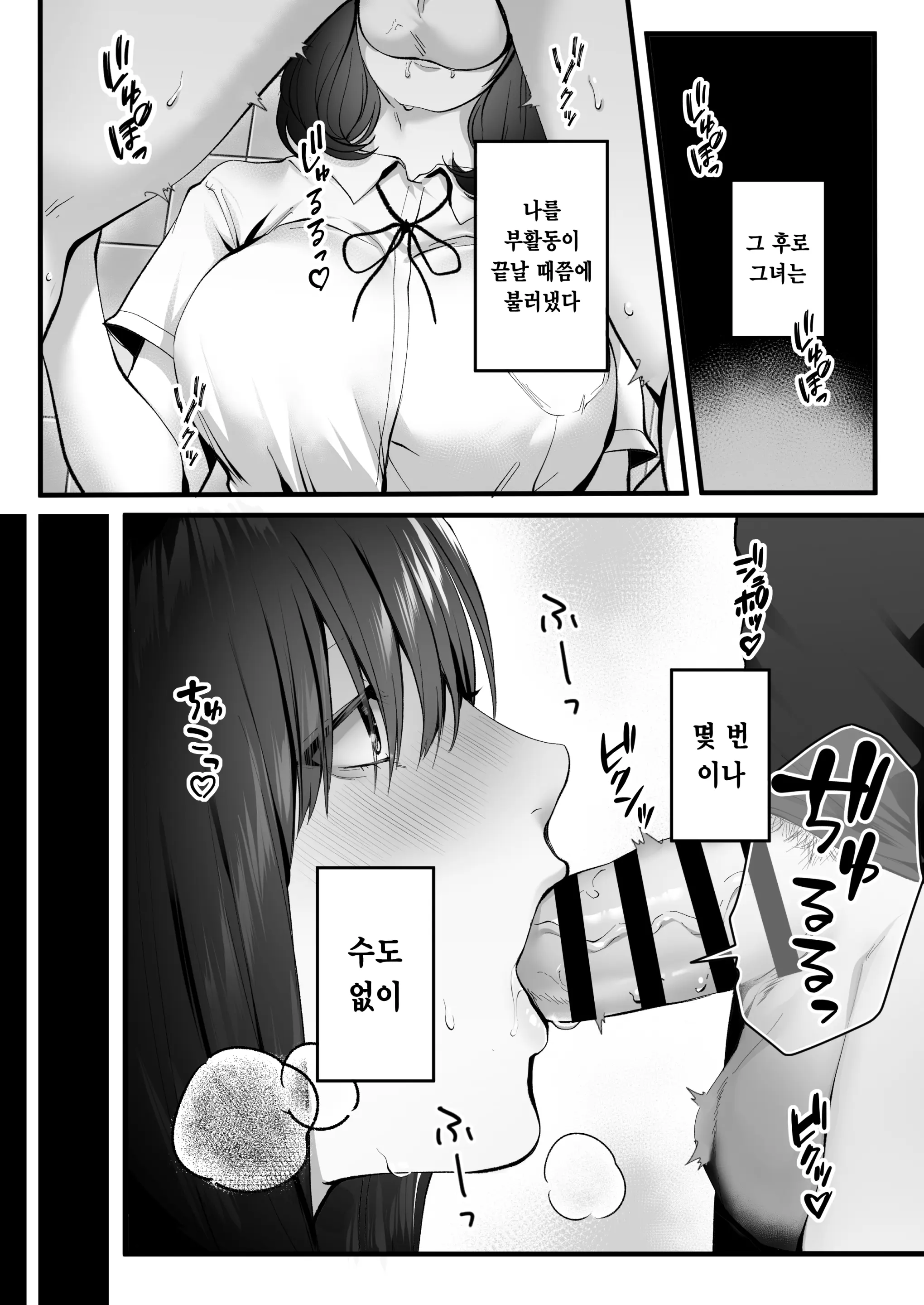 웹툰 이미지 21