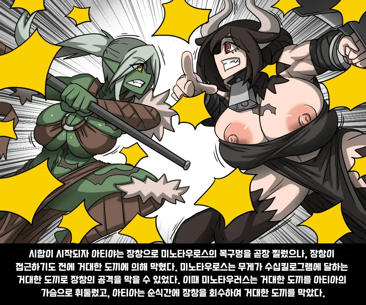웹툰 이미지 27