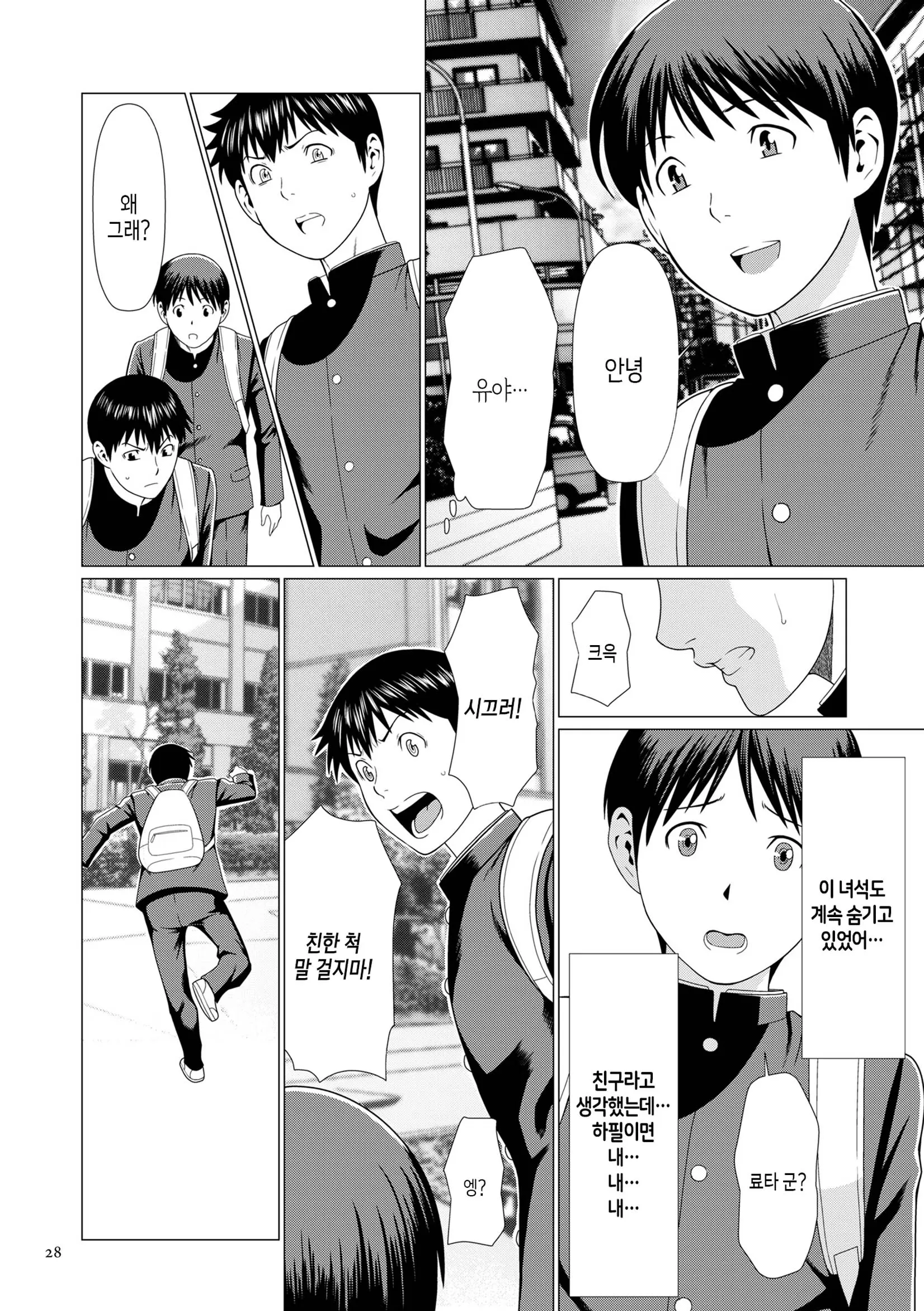 웹툰 이미지 26