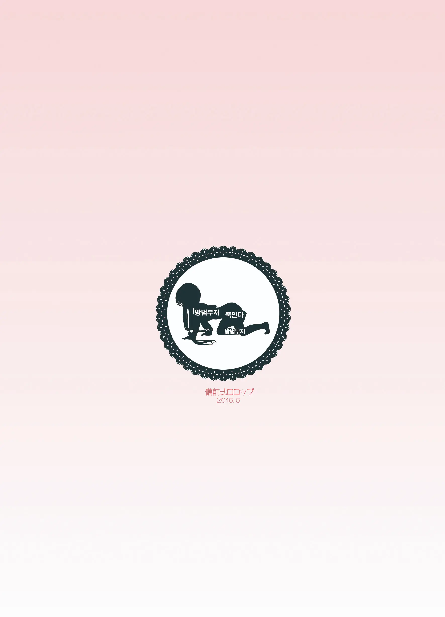 웹툰 이미지 26