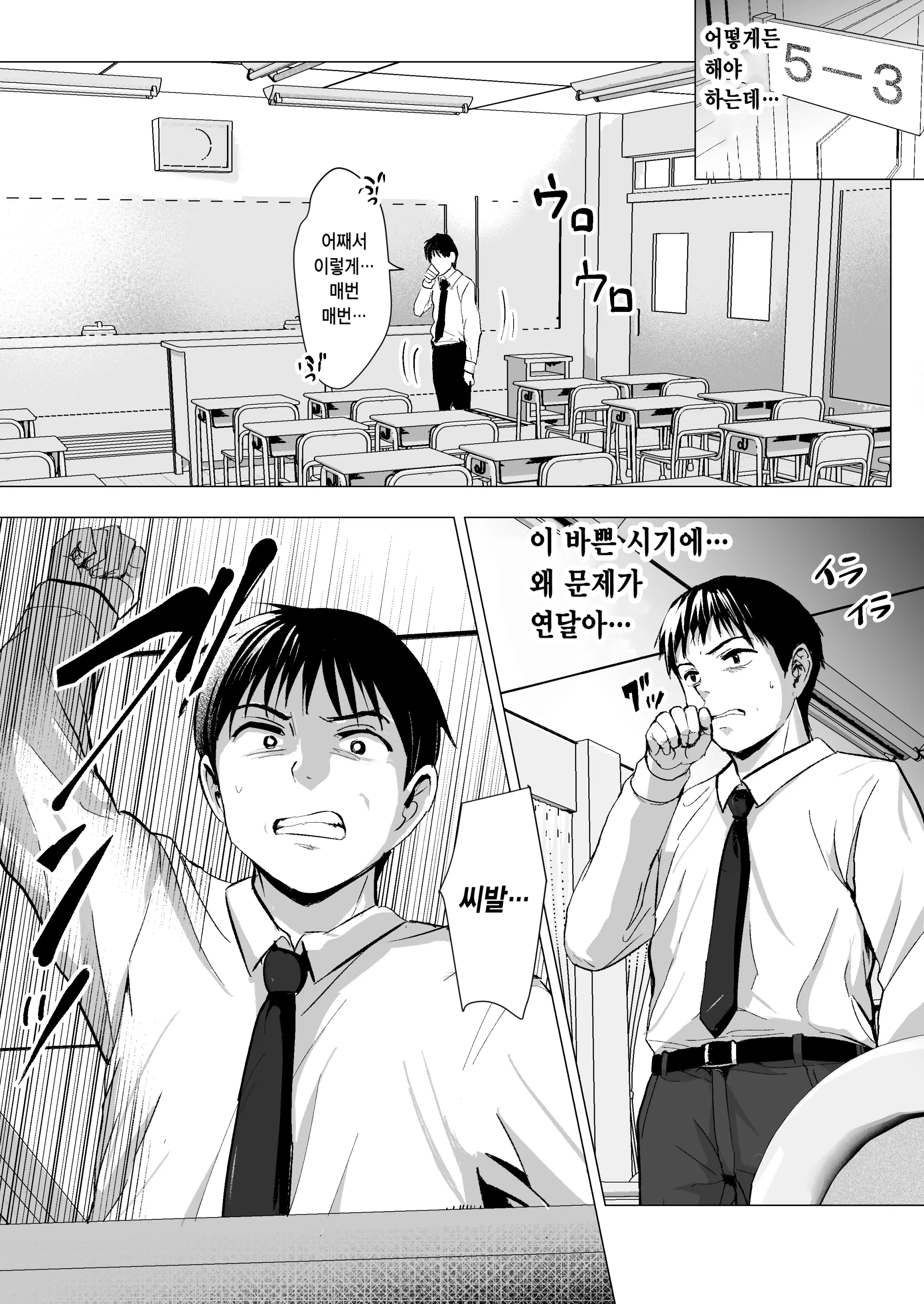 웹툰 이미지 1