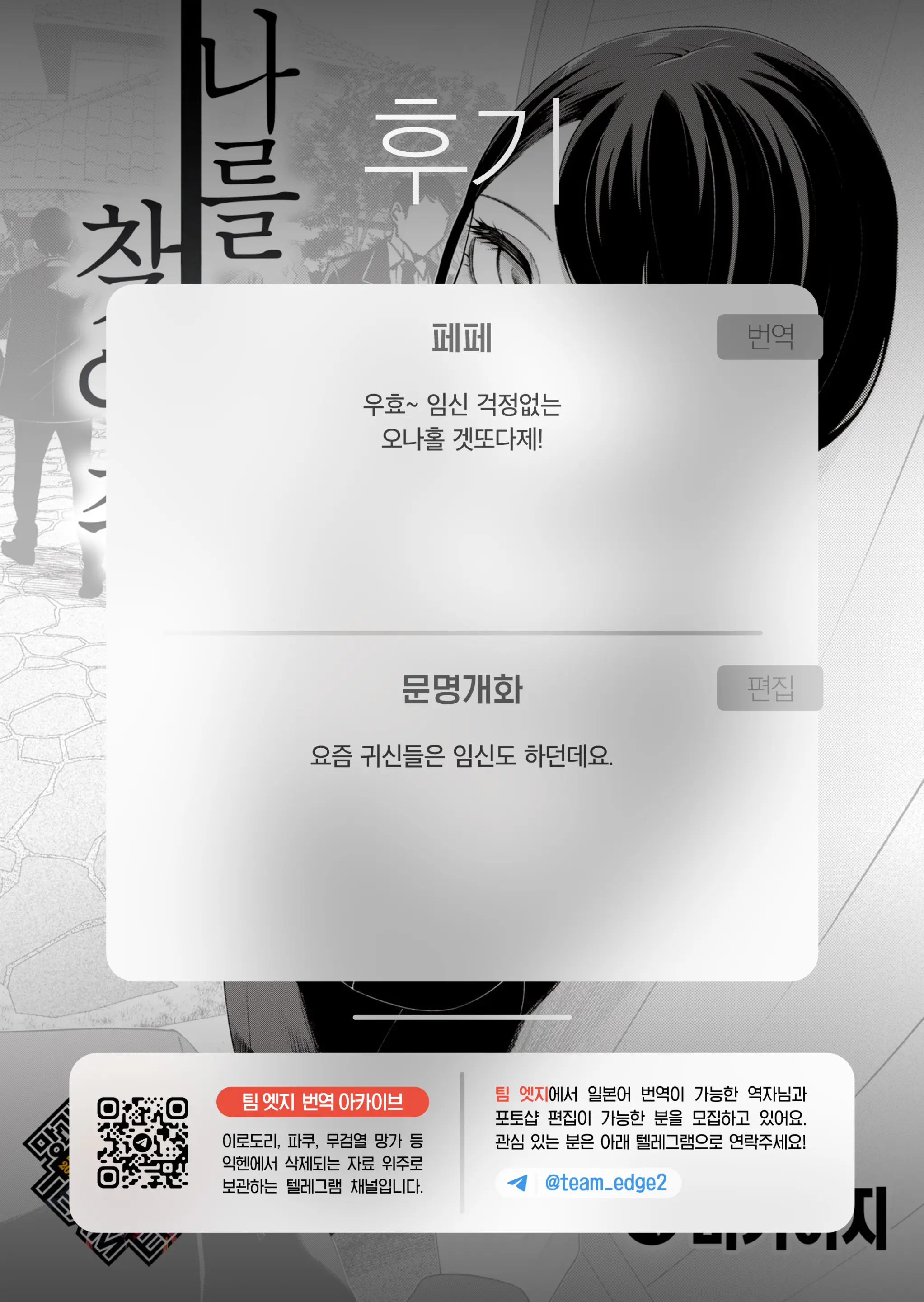 웹툰 이미지 25